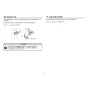 TOTO  REW25A1D1RRSCK 取扱説明書 商品図面 施工説明書 小型電気温水器(湯ぽっとREW-Dシリーズ） 施工説明書8